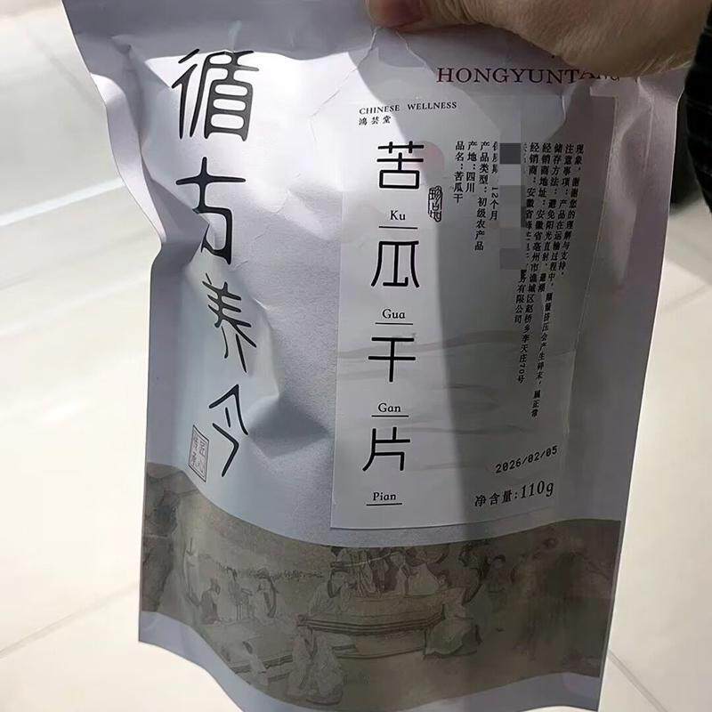 苦瓜干片正宗农家晒干新鲜苦瓜切片原色原味养生茶100g