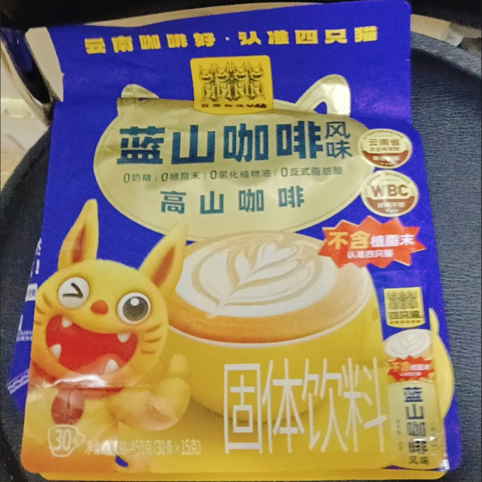 肆四只猫咖啡蓝山30条450克三合一速溶咖啡粉云南小粒高山咖啡