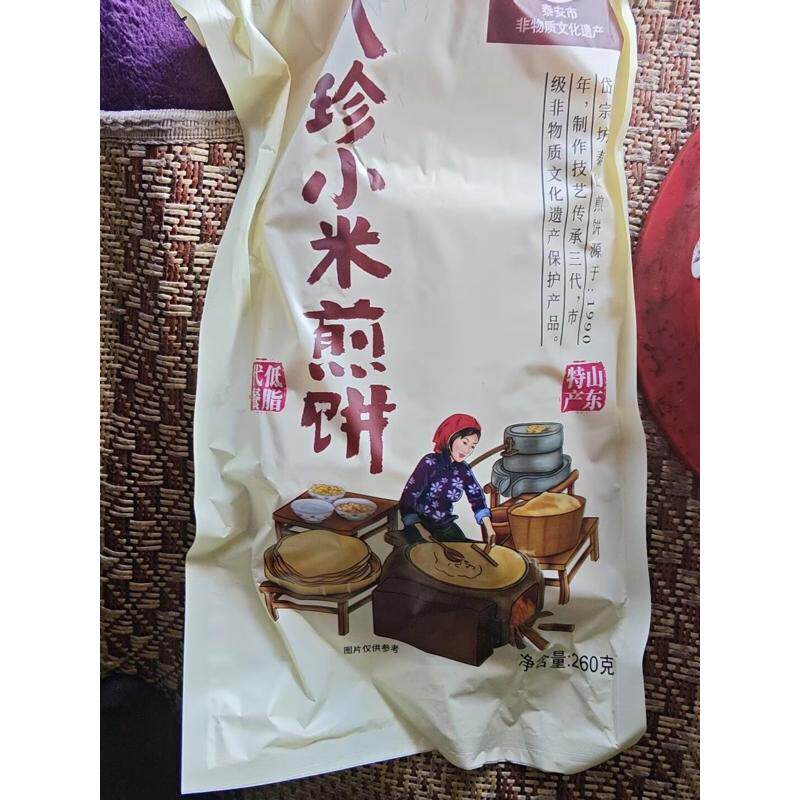 正宗山东八珍小米软煎饼低脂无糖精超薄即食粗粮五谷杂粮大煎饼