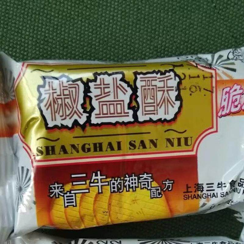 正宗三牛饼干椒盐酥性饼干香葱皇鲜葱酥休闲零食下午茶小吃