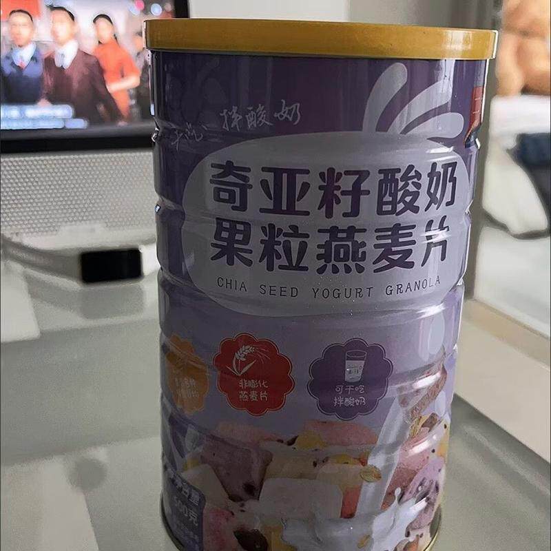 二板桥奇亚籽酸奶果粒燕麦片500克/罐可搭配酸奶牛奶干吃