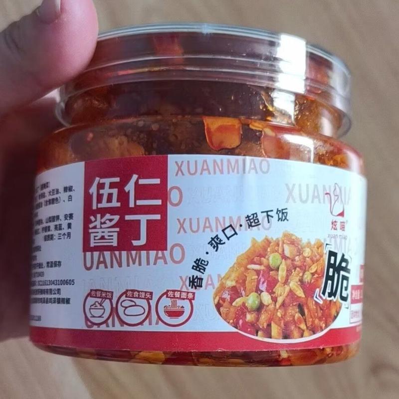 腌制五仁酱丁萝卜干下饭菜开味神器即食罐装