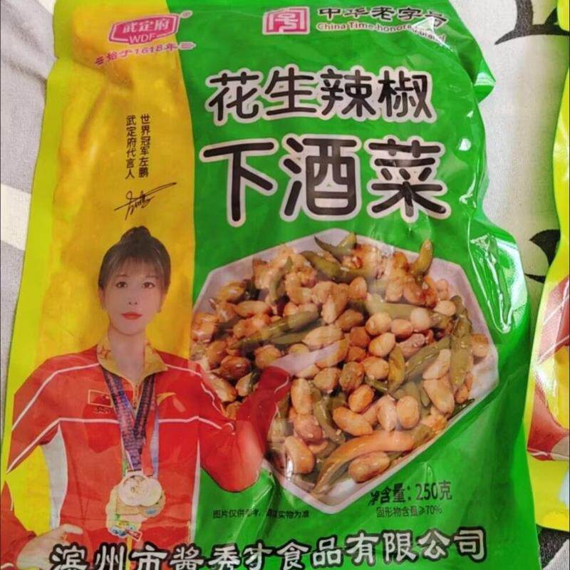 中华老字号花生辣椒下酒山东传统酱菜下酒菜下饭咸菜