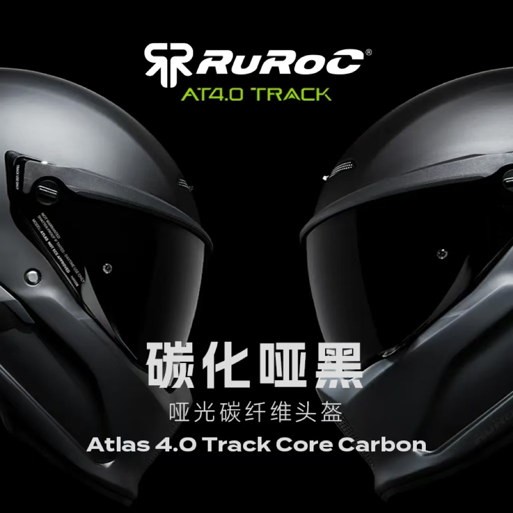 官方Ruroc鲁洛头盔AT4赛道Track碳哑黑全碳纤维机车头盔全盔罗宁