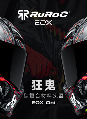 新品官方Ruroc鲁洛头盔EOX狂鬼Oni碳复合材料机车头盔罗宁摩托车