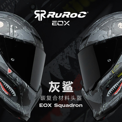 官方Ruroc鲁洛头盔EOX灰鲨Squadron碳复合材料机车头盔摩托车罗宁