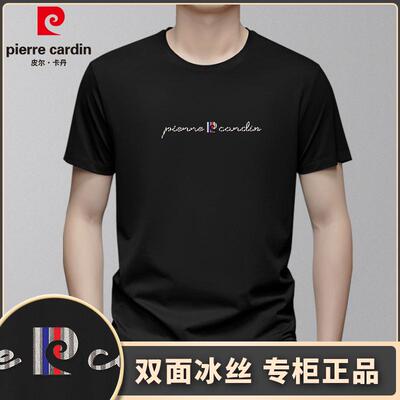 皮尔卡丹官方正品2025新款t恤