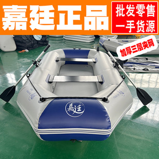 橡皮艇加厚钓鱼船皮划艇硬底气垫船冲锋舟漂流船充气船路亚艇厂家