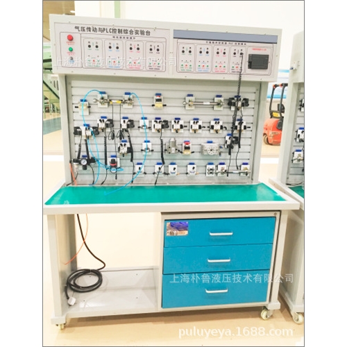 厂家定制气动PLC实训装置实验台 教学实验台定制