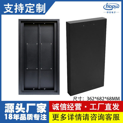 P10户外长1高4网红广告LED屏外壳门头窗口广告显示屏防雨机箱外框