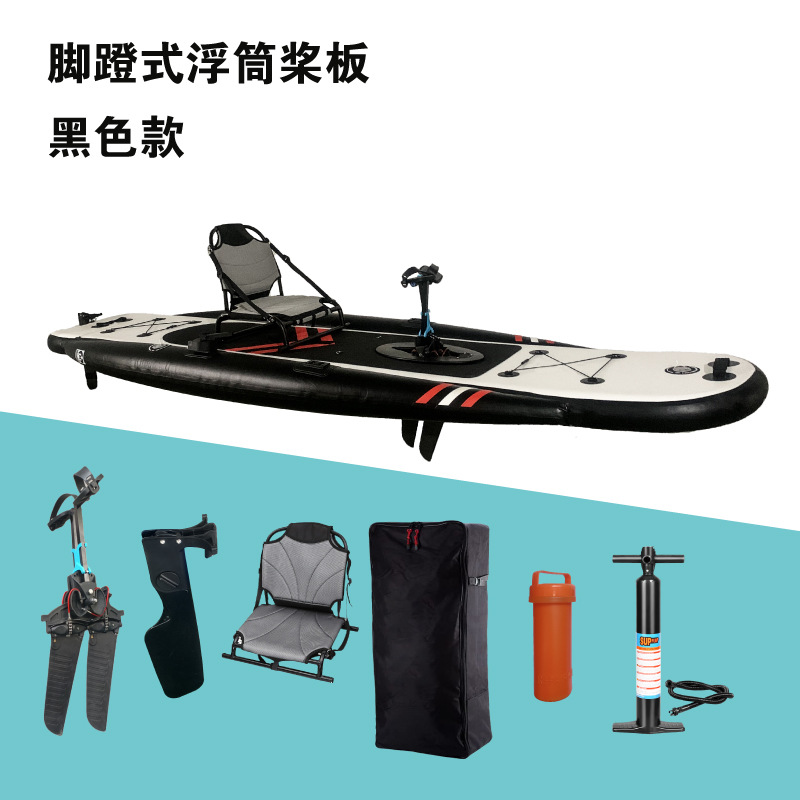 跨境脚蹬式浮筒桨板黑色遥控现货休闲钓鱼运动滑水板冲浪板