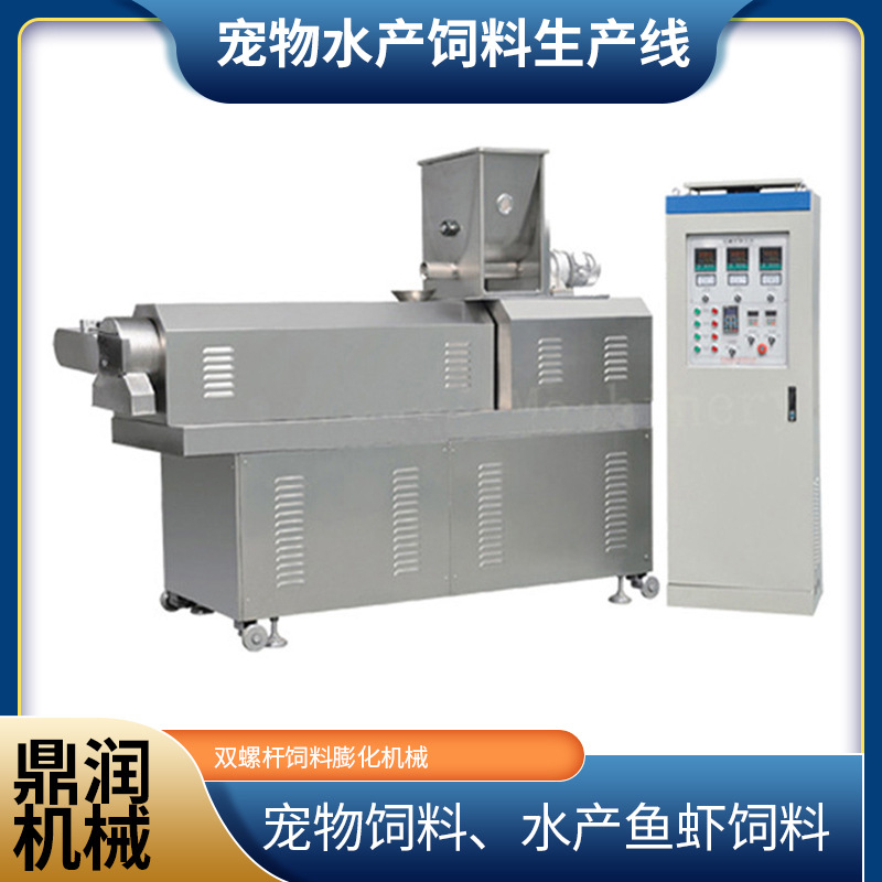多功能狗粮机加工设备 全自动猫粮狗粮生产线 湿法狗粮膨化机械