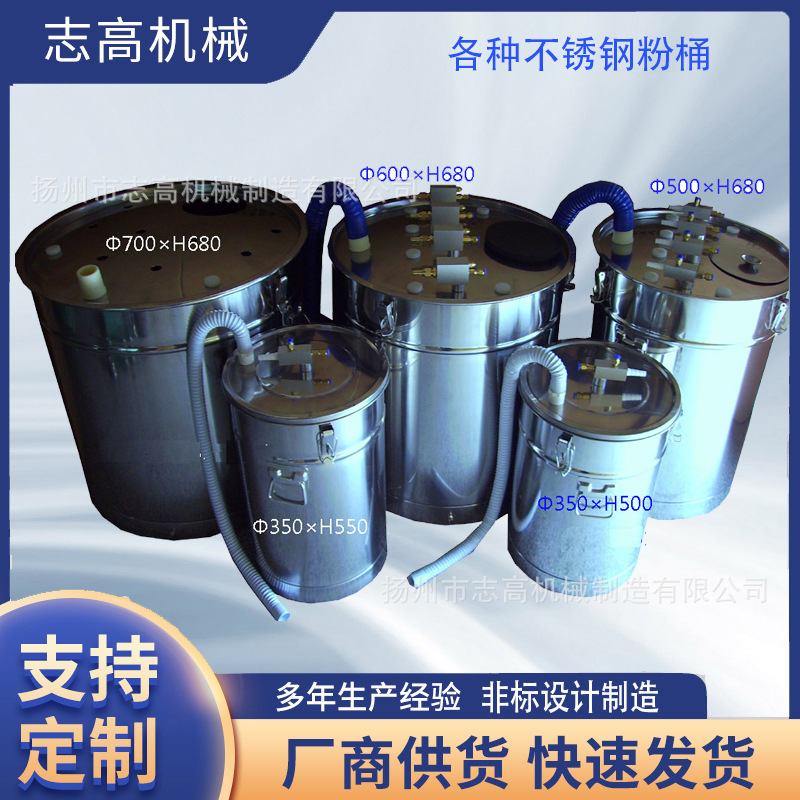 涂装集中流化桶 圆形粉桶 集中粉桶 流化床 气动流化箱