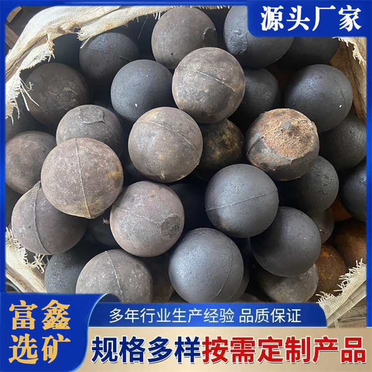 厂家直供铸球 选矿球磨机钢球钢段 低铬铸造实心铁球 高铬研磨球