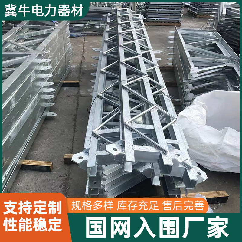 供应35kv热镀锌铁附件 高压电力铁附件电力35KV双杆门型横担