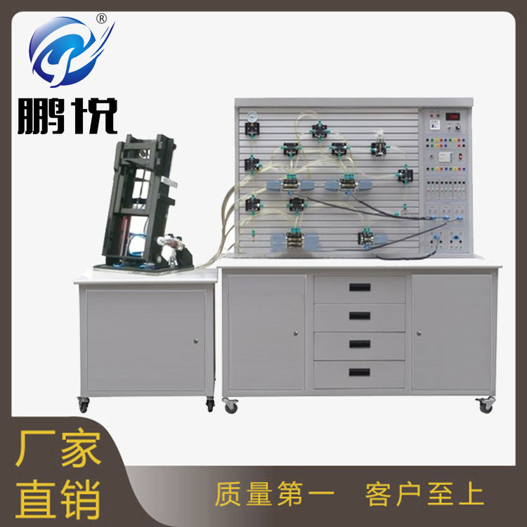 PYDY新款-806型液压与PLC控制综合实训装置教学专用仪器学生学校