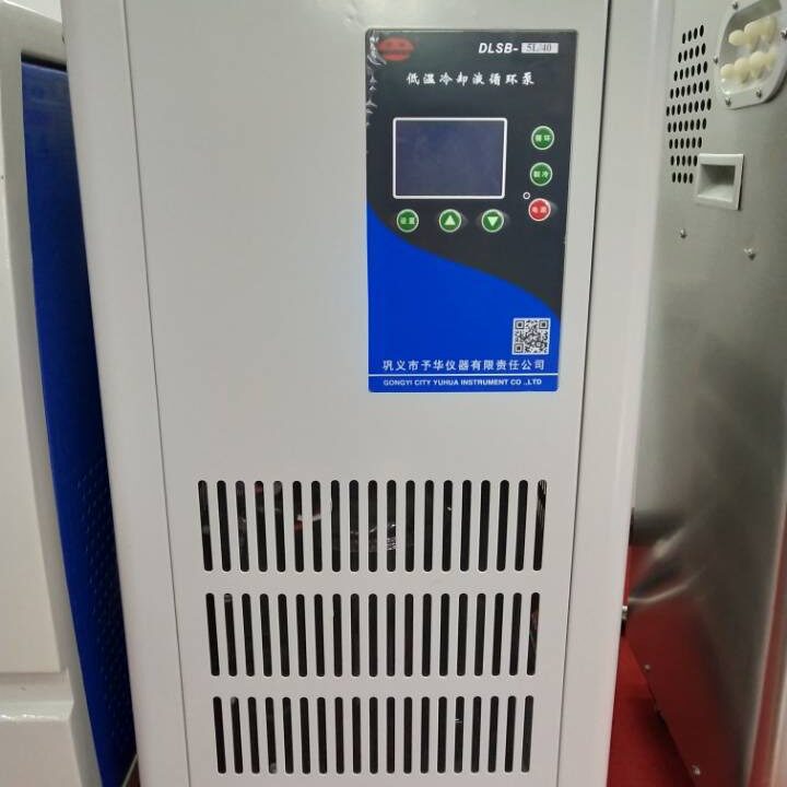 巩义予华仪器 DLSB-40L/40低温冷却液循环泵 全封闭压缩机组