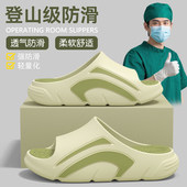 室内家居防滑耐磨外穿踩屎感eva拖鞋 2026新款 男士 医用手术室拖鞋