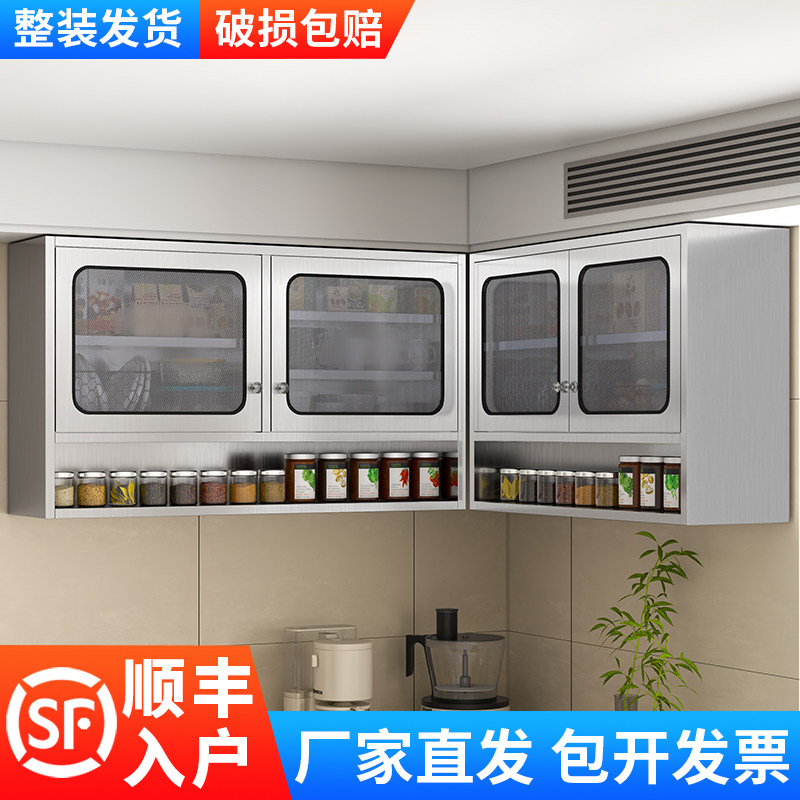 304不锈钢厨房吊柜橱柜置物柜挂墙式阳台壁柜家用储物收纳柜定制