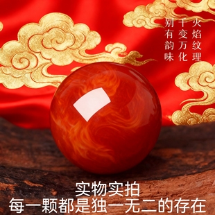 天然南红玛瑙满肉散珠手串凉山柿子红火焰纹飘花南红正品保真DIY