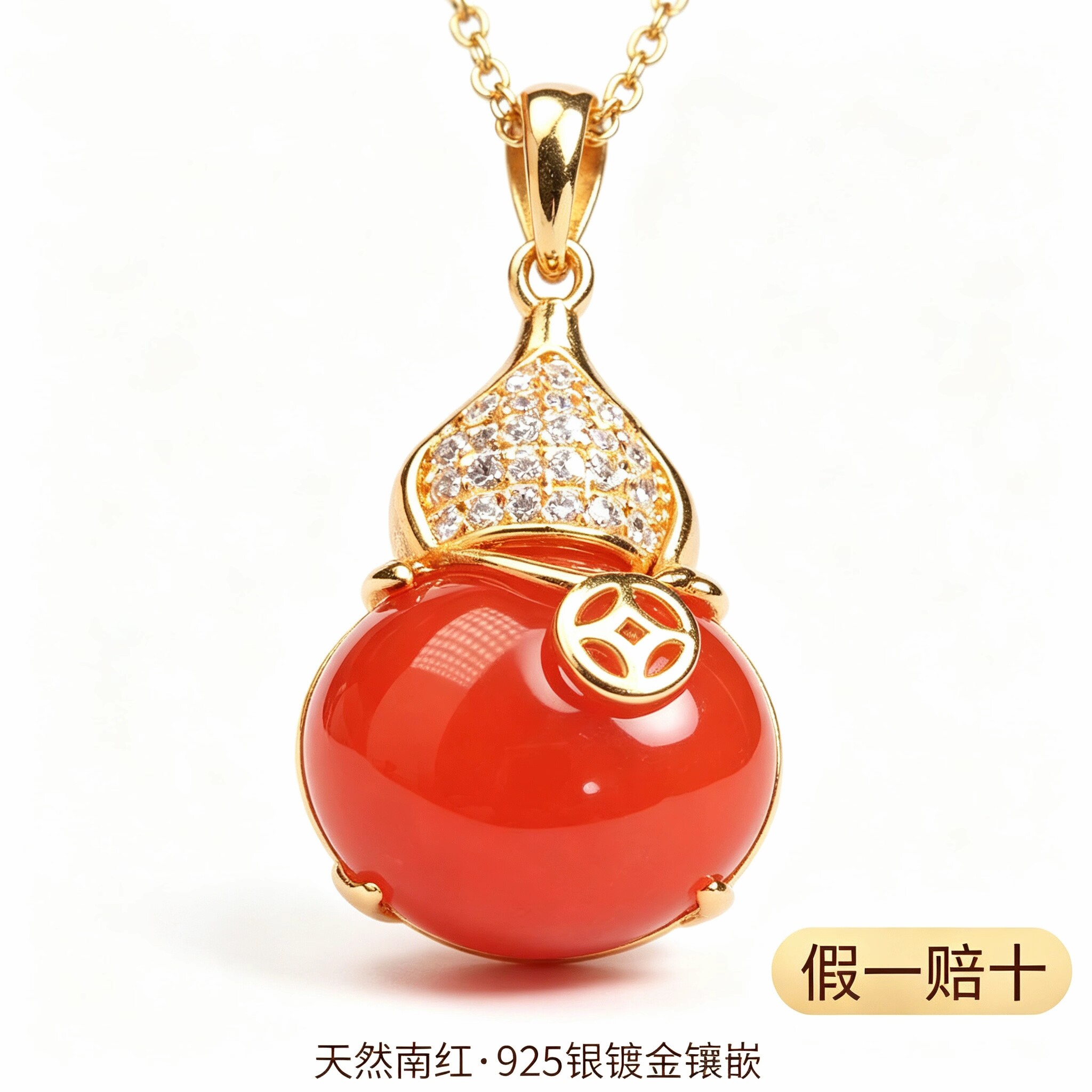天然保山冰红南红玛瑙吊坠s925银项链女款柿子红吊坠送女友送闺蜜
