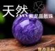 天然紫龙晶散珠舒俱来单珠 多宝手串水晶手链珠子diy手工串珠编织