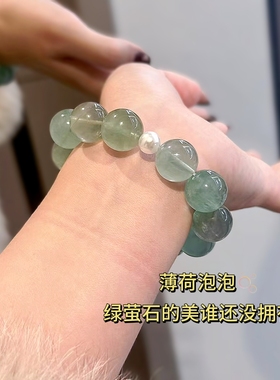 天然绿萤石手链女款单圈时尚百搭饰品礼物送女友闺蜜生日礼物