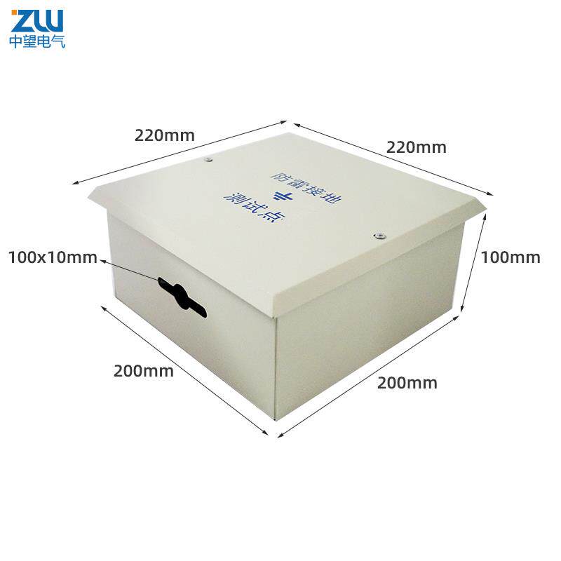 防雷测试点暗装接地电阻测试箱接地盒断接卡子箱空箱200x200x100