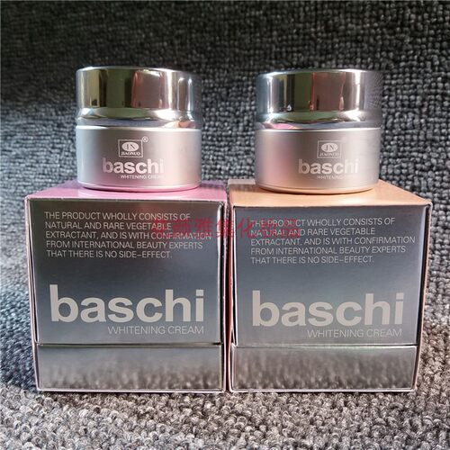 台湾柏芝Baschi日晚霜正品第三代柏芝日霜+晚霜皙白润肤化妆品