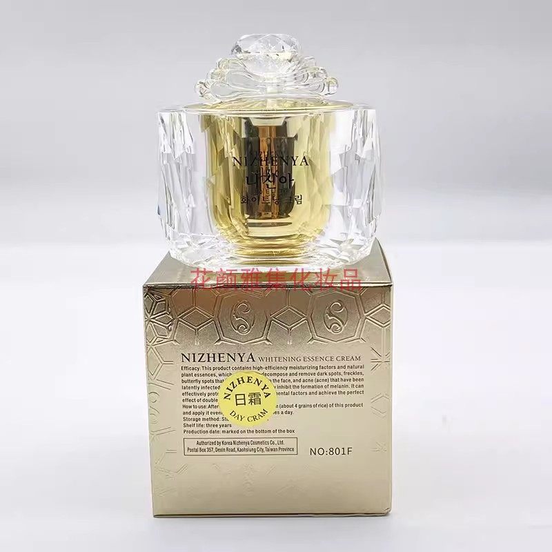 正品台湾SUZA素莊日霜早霜亮白隔离遮瑕素颜霜祛黄面霜珍珠膏化妆