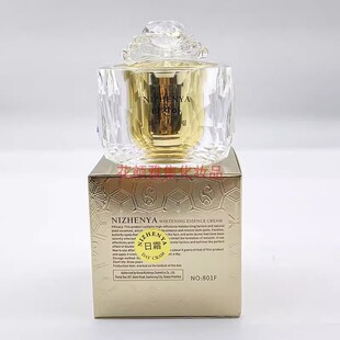 正品台湾SUZA素莊日霜早霜亮白隔离遮瑕素颜霜祛黄面霜珍珠膏化妆