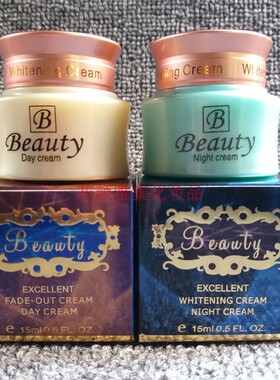 正品台湾漾格蓓雅提日晚霜 蓓雅缇 BEAUTY美容无瑕修颜隔离素颜霜