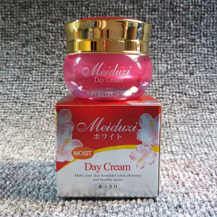 美多姿日霜MeiDuZi早霜男女通用日本花蜜系列增白遮瑕隔离嫩肤