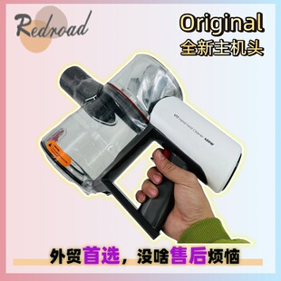 lite吸尘器售后主机头机身电机 维修配件 V17 Redroad