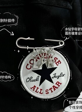 韩系ins风字母别针挂件钥匙扣