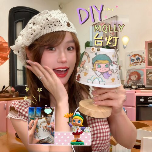 手绘涂鸦台灯DIY材料包