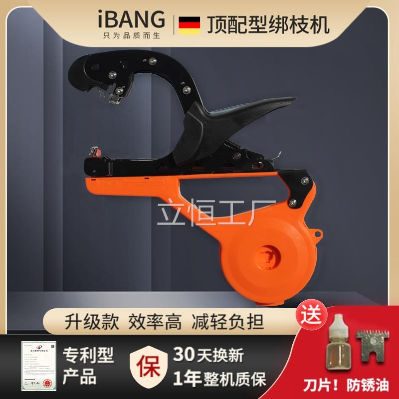 番茄绑枝机新款葡萄西红柿绑枝机猕猴桃绑蔓胶带器自动捆绑器胶带