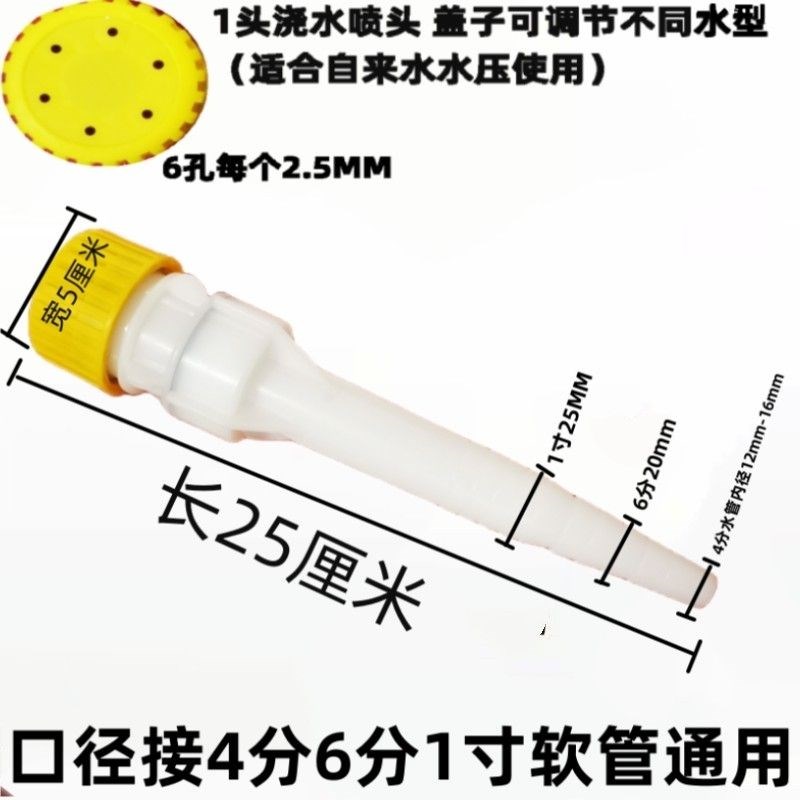 农用园林浇水雾化喷头浇地浇菜神器园艺浇花灌溉水泵洒水枪喷水器