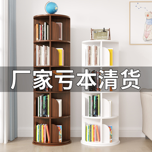 实木旋转书架360度书架置物架落地桌面收纳家用客厅儿童简易书架