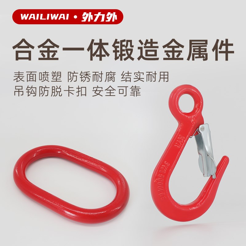 起重组合吊装带白色扁平吊带吊具行车吊索具2腿4腿2吨5吨10吨带钩