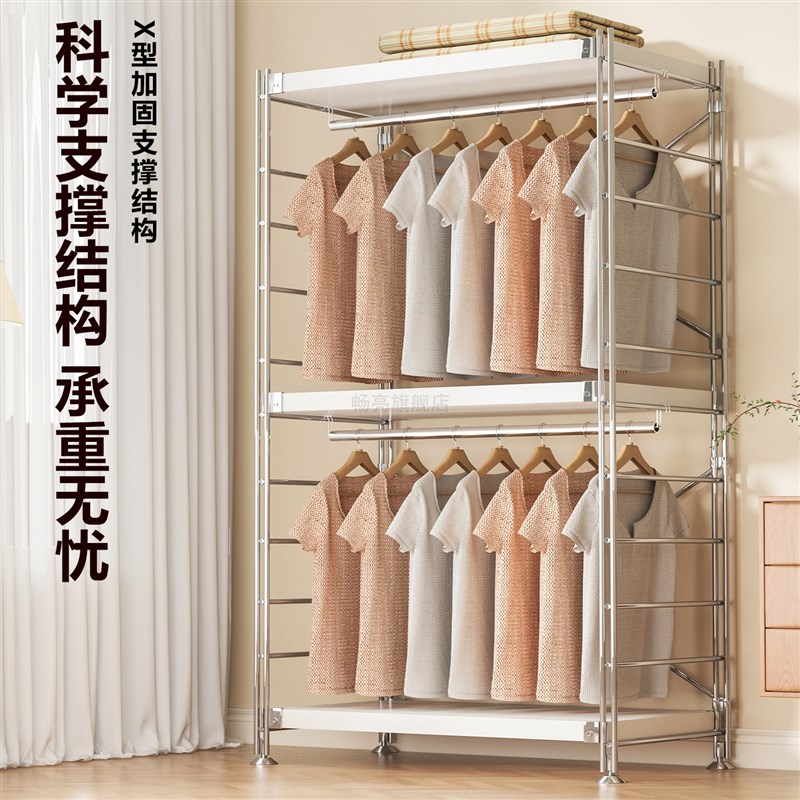 家用开 放式衣帽架日式挂衣架卧室长裙收纳衣柜简约置物架