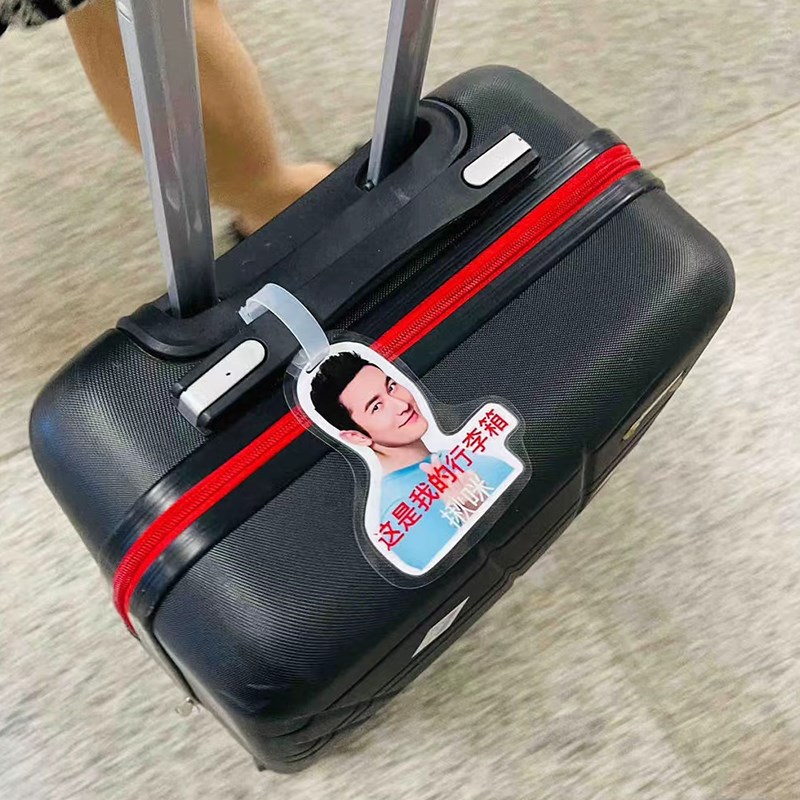 黄晓明明星拉杆箱旅行箱行李箱书包装饰个性贴纸吊牌挂牌定制定做
