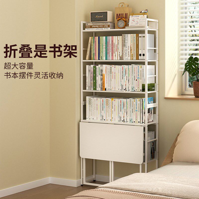 折叠书桌书架一体小户型家用卧室办公桌台式电脑桌学生学习写字桌