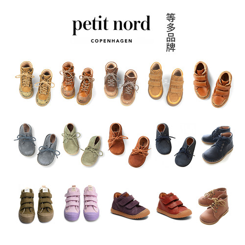 丹麦petitnord学步鞋透气靴子