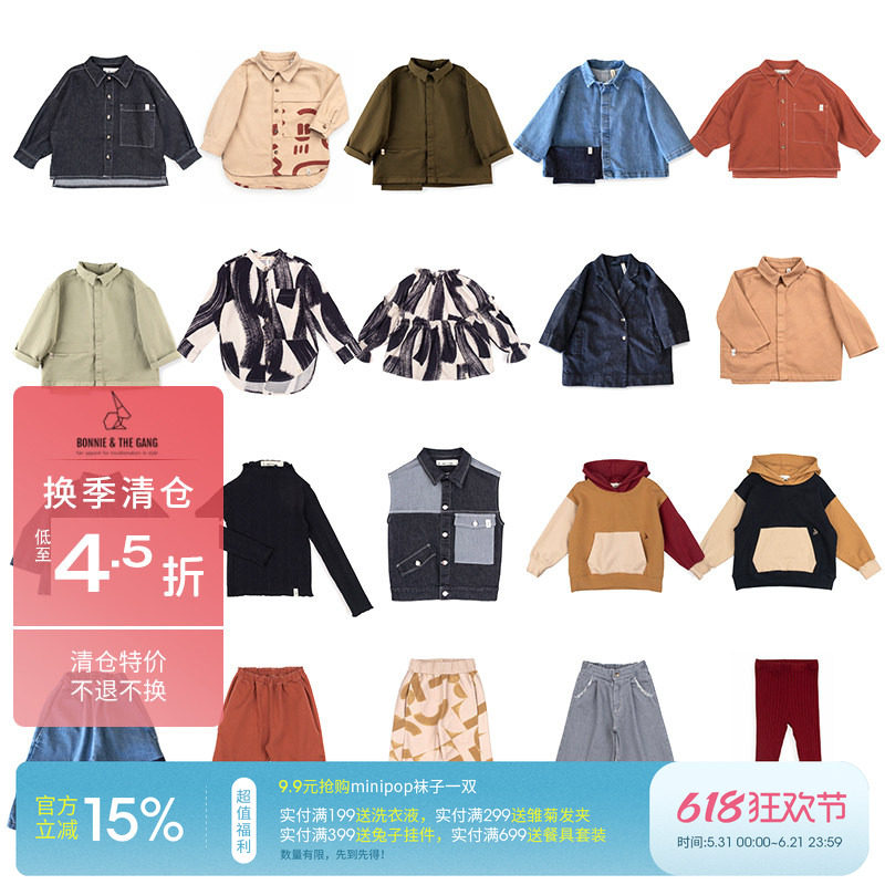3件5折 bonnie the gang秋冬秒杀合集FW24衬衫卫衣毛衣长裤半裙