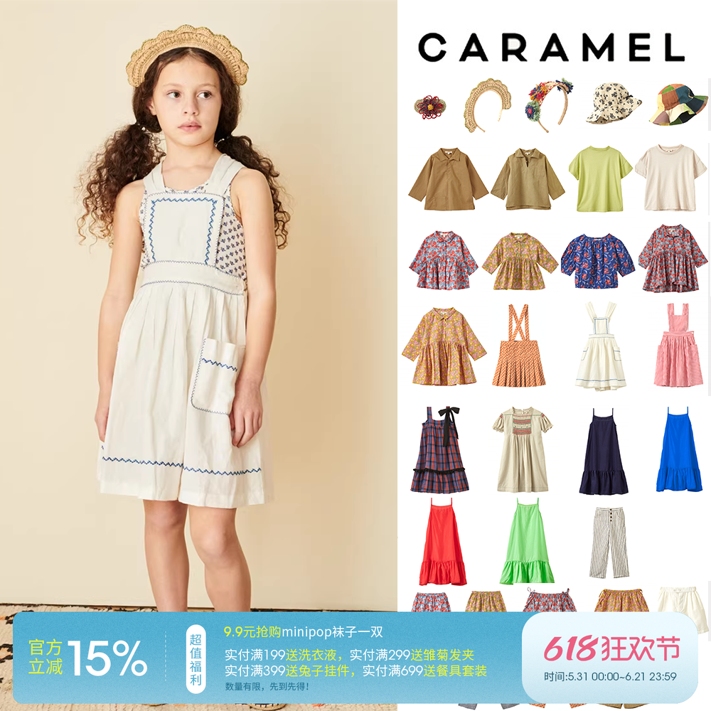 5Z 英国Caramel 春夏儿童吊带连衣裙拉菲草发箍发夹上衣裤子