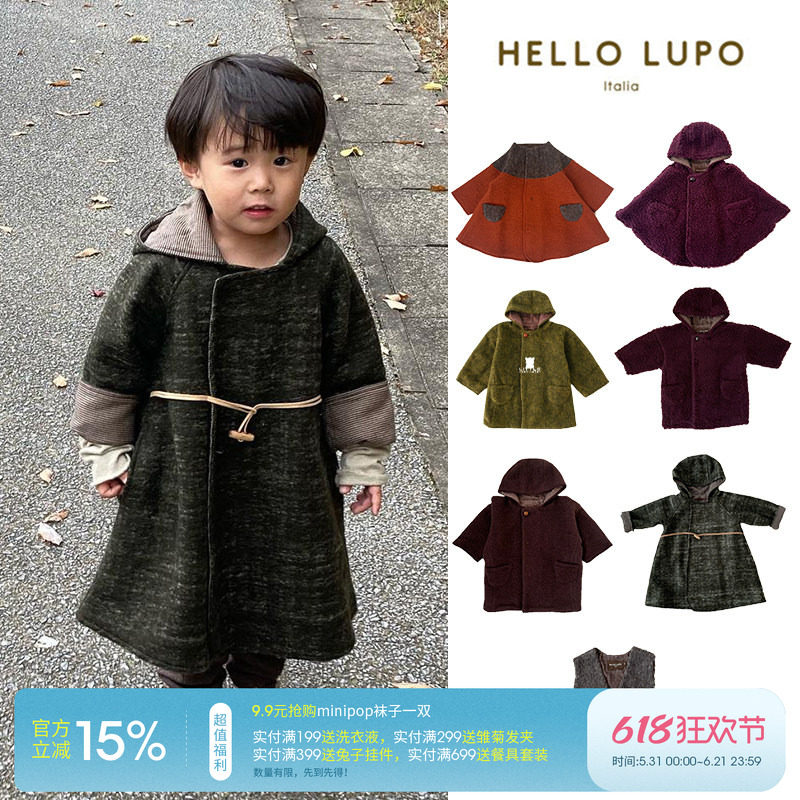 6Z  意大利hello lupo FW23毛呢宝宝儿童斗篷外套背心