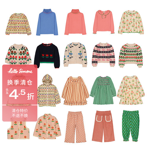 3件5折 hello simone秋冬秒杀合集FW24女上衣长裤连衣裙外套马甲