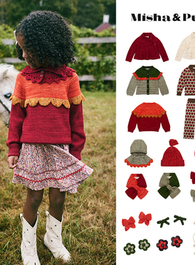 7Z Misha Puff FW24儿童美利奴羊毛毛衣披肩发夹围巾