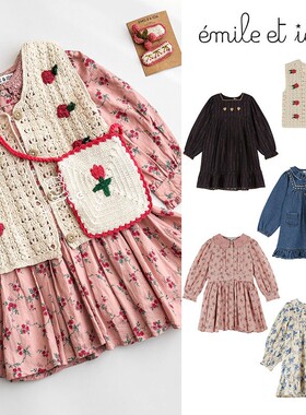 3件5折 法国emile et ida FW25女宝碎花连衣裙钩织马甲